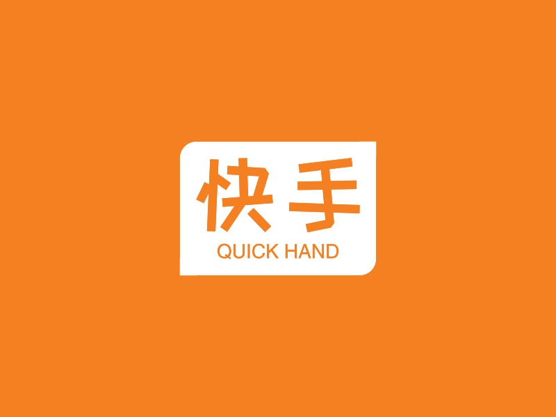 快手人气包